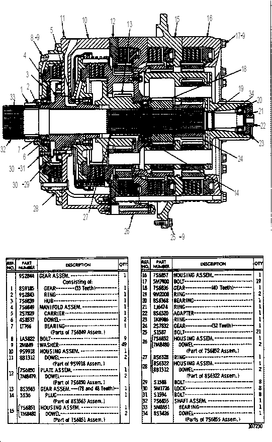 Планетарная передача 7S8484 CAT