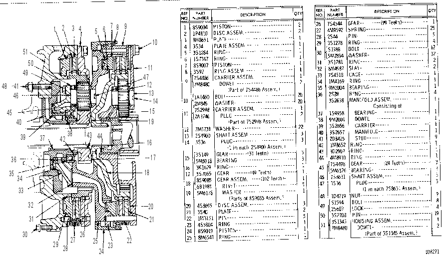 Планетарная передача трансмиссии 7S4601 CAT