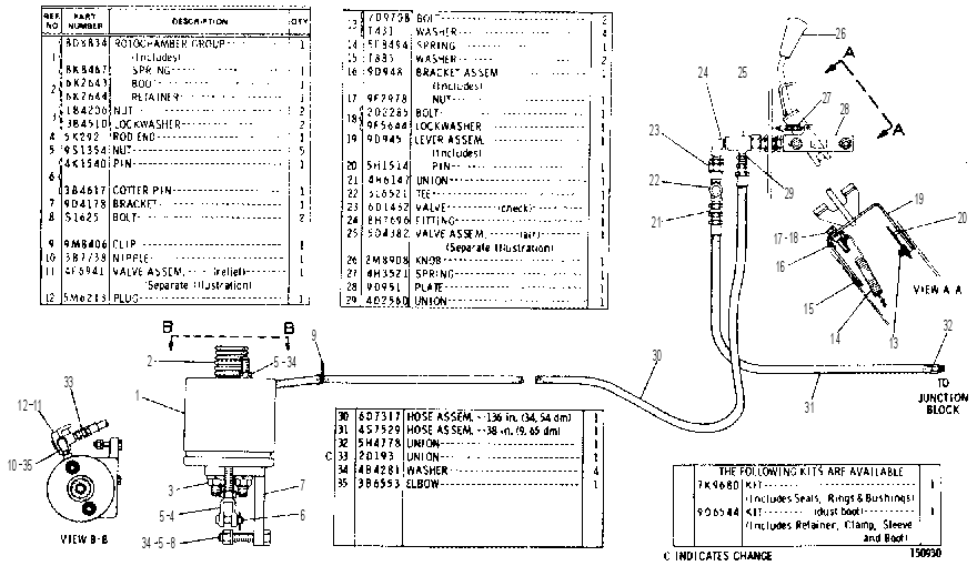 Управление тормозом 8D5900 CAT