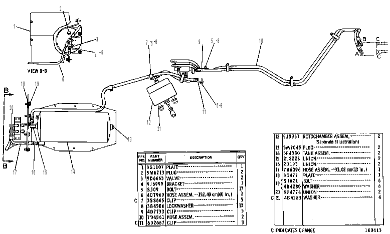 Управление тормозом 9J1406 CAT