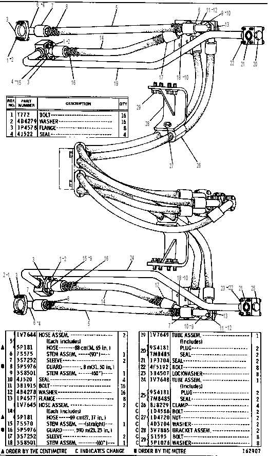 Трубопроводы цилиндра подъёма 1V4964 CAT