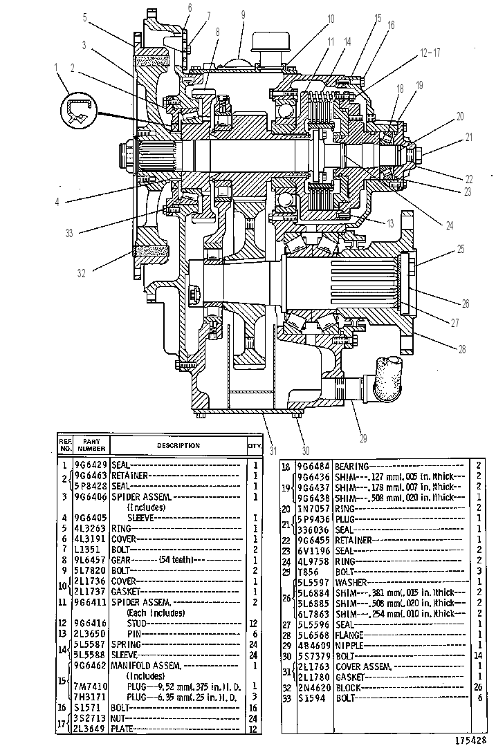 Трансмиссия судовая 9G6267 CAT