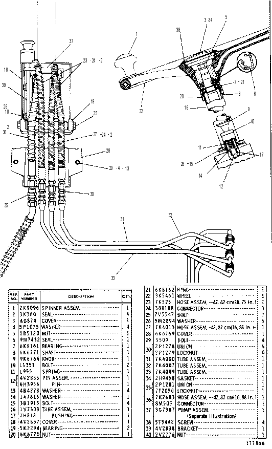 Управление рулевое 5V3009 CAT