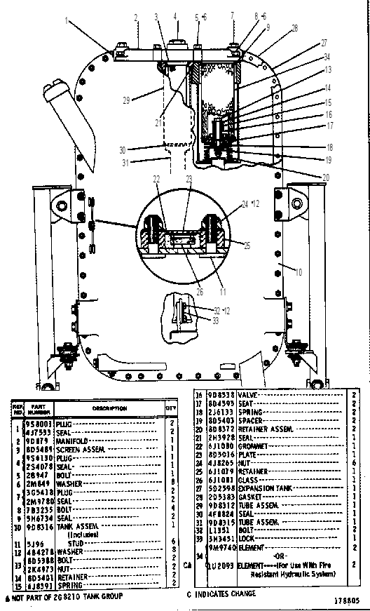 Бак гидравлический 2G8210 CAT
