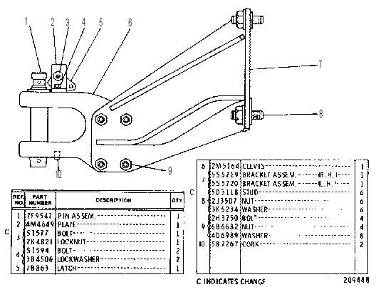 Дышло (тяговое) 5M7811 CAT