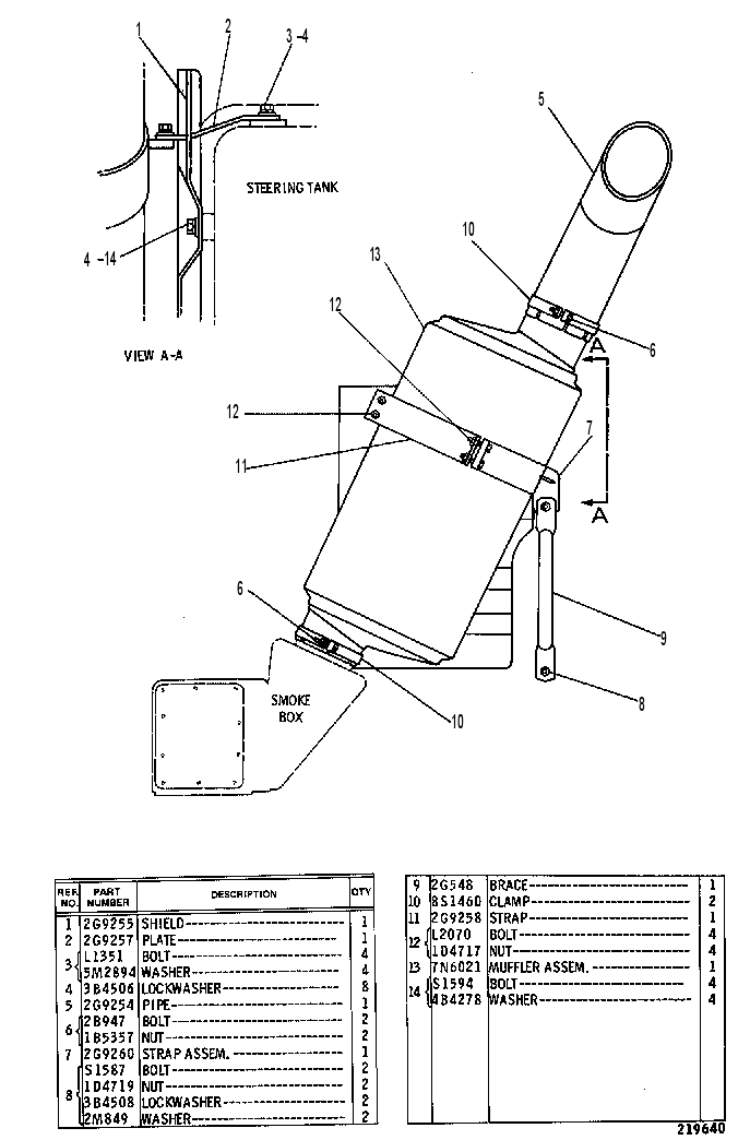 Глушитель 7N6020 CAT