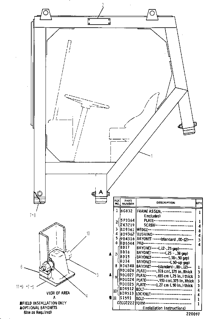 Каркас безопасности (ROPS) 6G0860 CAT