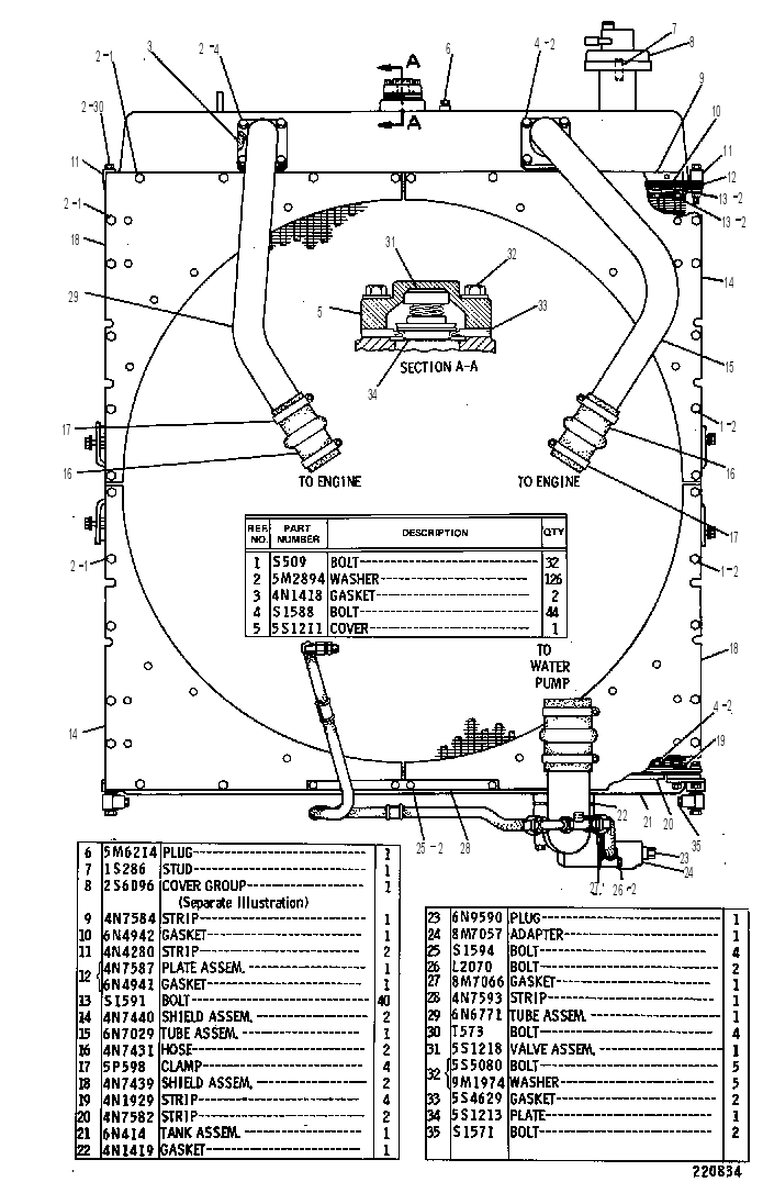 Радиатор 7N9642 CAT