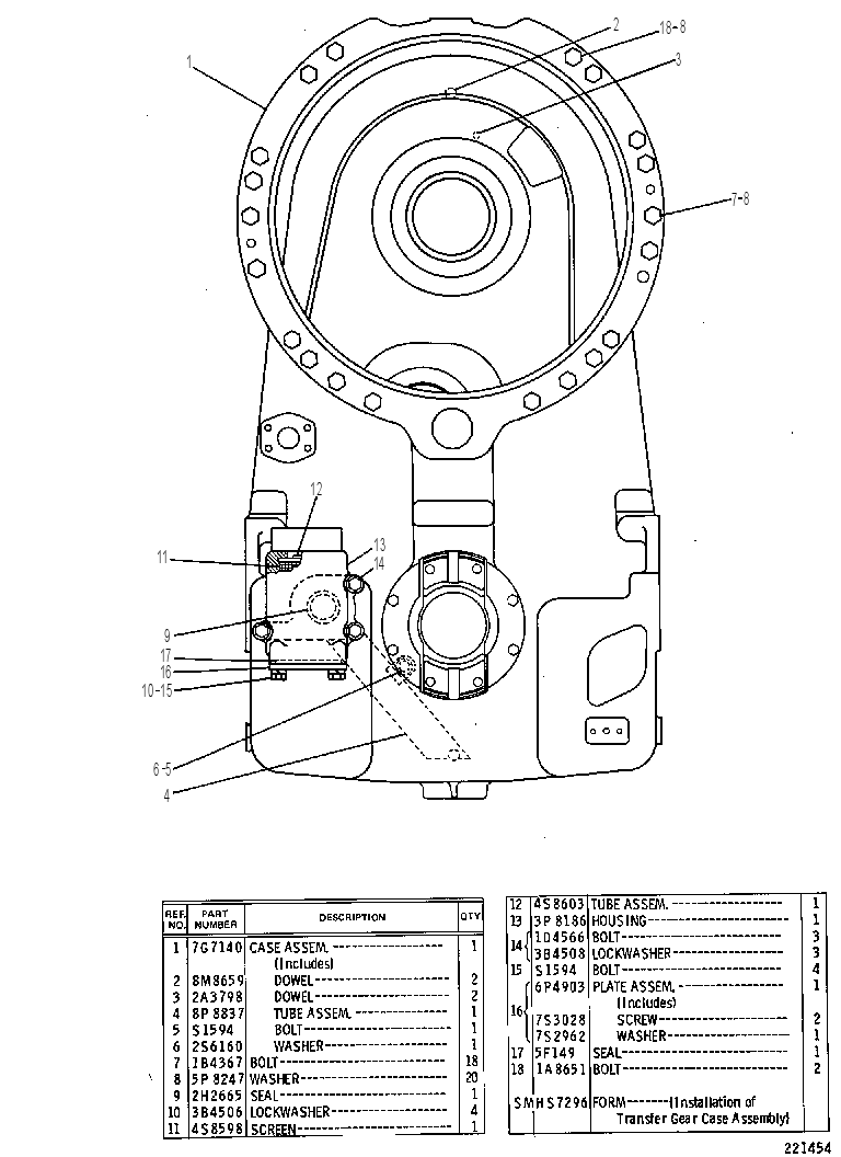Раздаточная передача с корпусом 7G9040 CAT