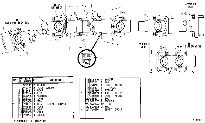 Вал приводной 7V4270 CAT