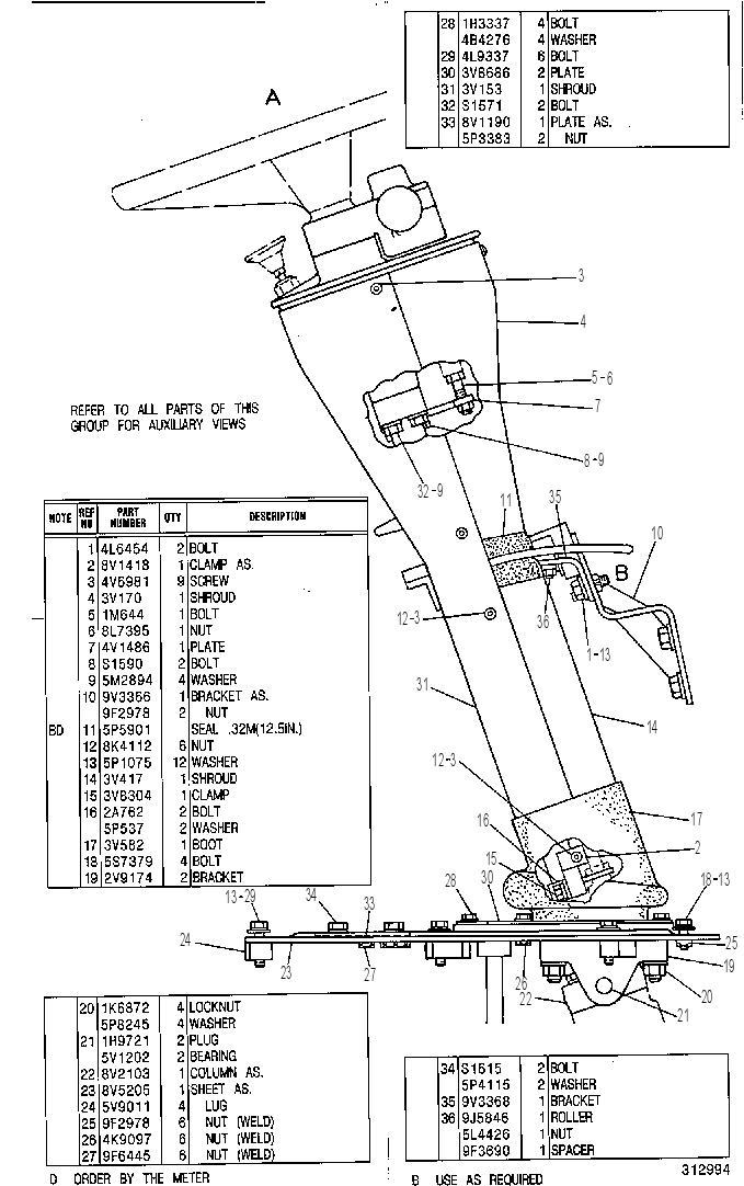 Рулевая колонка регулируемая 8V1183 CAT