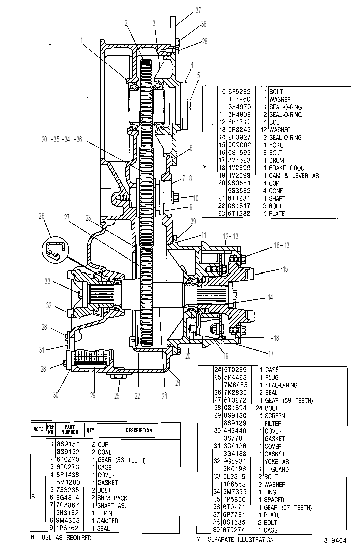 Раздаточная передача 8P9855 CAT