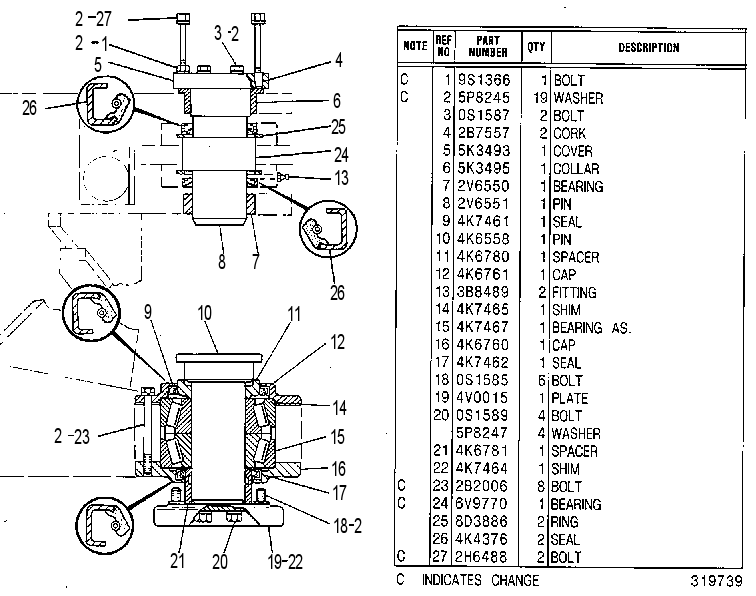 Сцепка шарнирная 2V4245 CAT