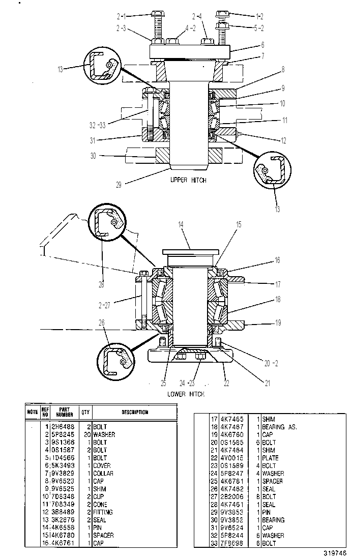 Сцепка шарнирная 9V6537 CAT