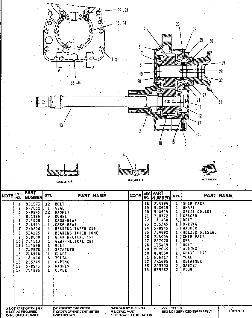 Раздаточная передача 7U4508 CAT