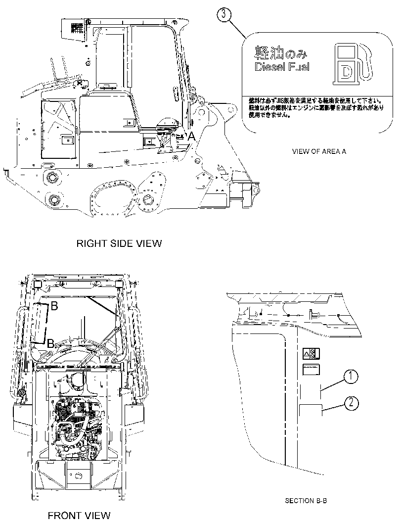 Плёнка 4521970 CAT