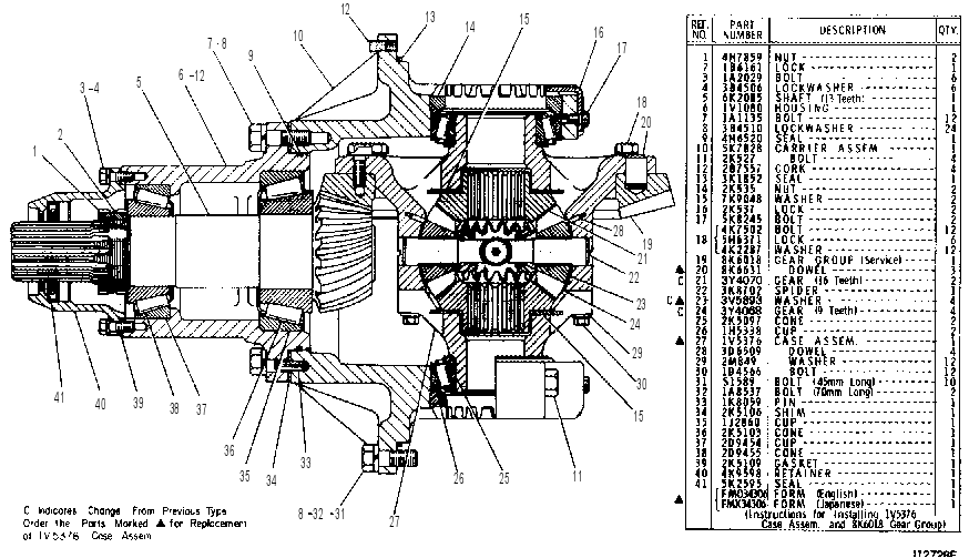 Дифференциал с конической передачей 8K6497 CAT