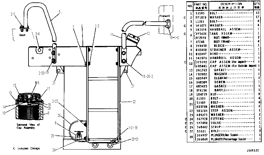 FUEL OIL TANK 3Y4454 CAT