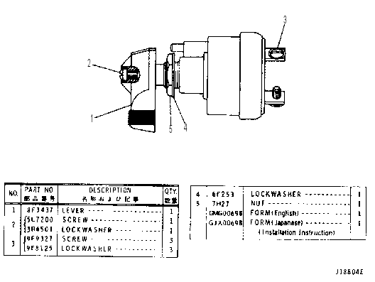 SWITCH AS-HEAT & START 8S7713 CAT