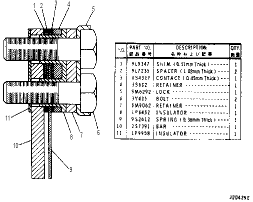 TORQUE CONTROL 1W6844 CAT