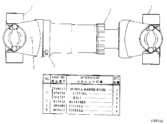 Скользящее соединение 5V2975 CAT
