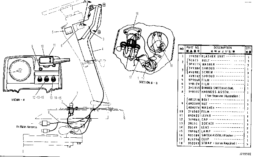 COLUMN WIRING 3Y9314 CAT