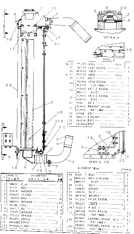 Радиатор 1W3046 CAT