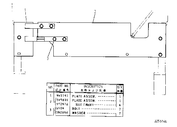 FIRWALL 8V1706 CAT