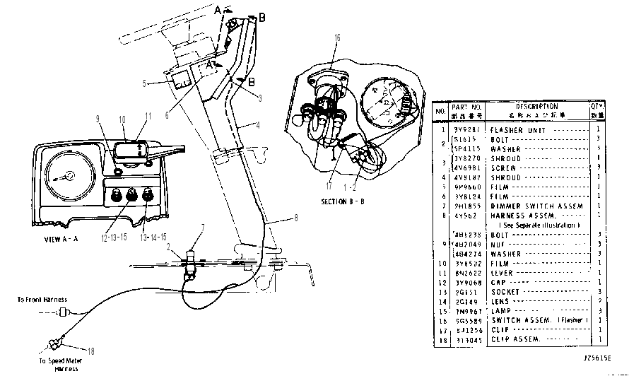 COLUMN WIRING 4Y0276 CAT