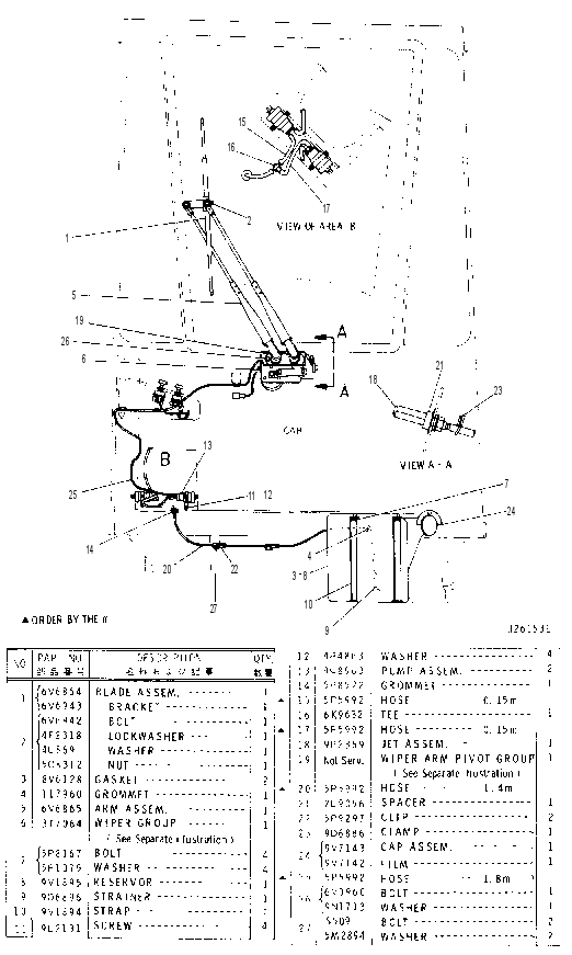 WASHER AND WIPER 3Y9774 CAT
