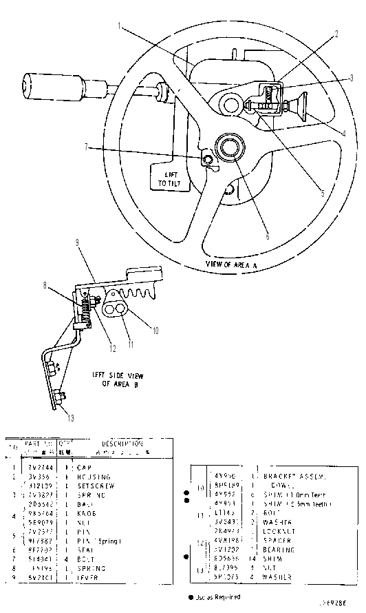 COLUMN GP-STEERING-ADJUSTABLE 6W4823 CAT