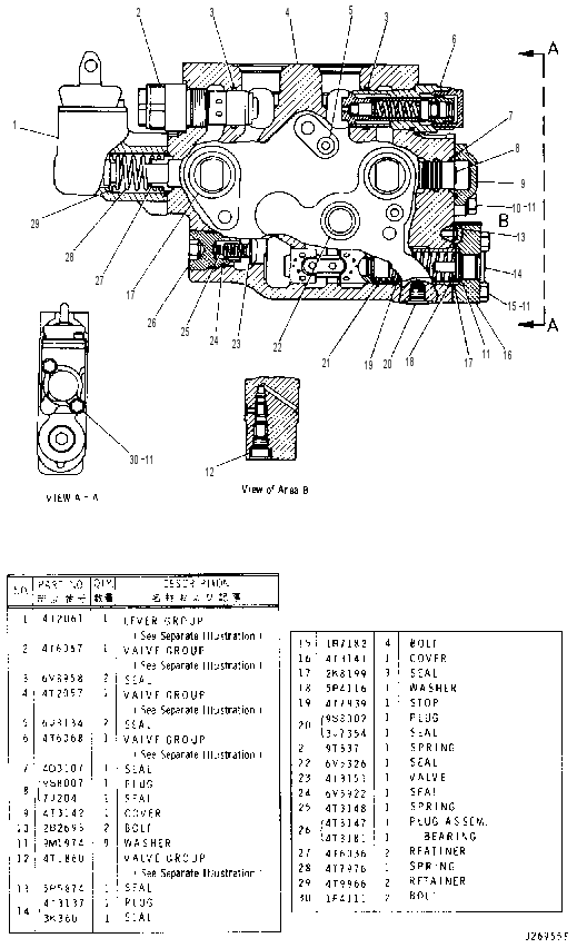 Клапан управляющий 4T2056 CAT