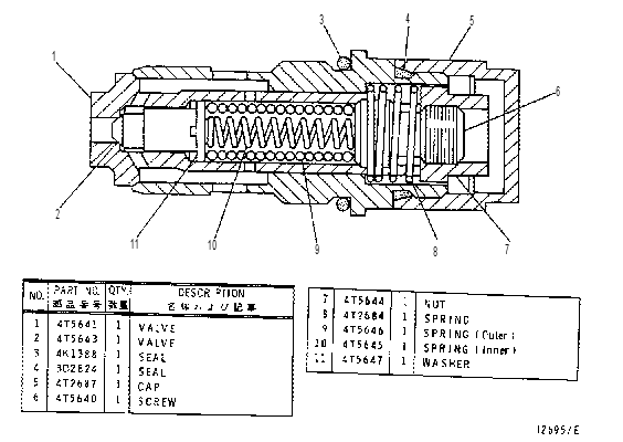 Клапан 4T6067 CAT