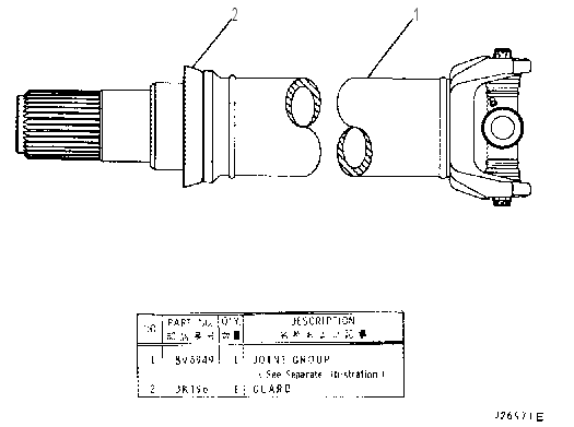 Вал приводной 8V6948 CAT