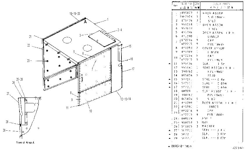 SOUND SUPPRESSION 4Y1401 CAT