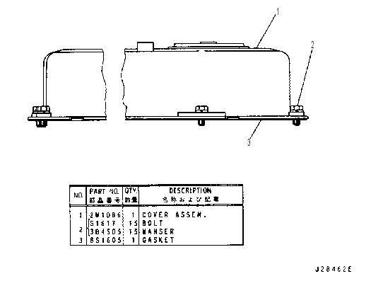 TUBE 8N4754 CAT