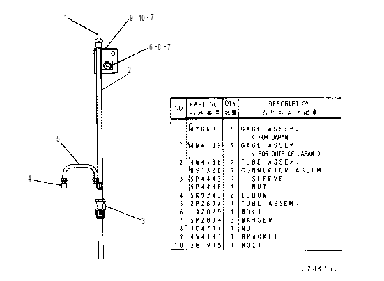 OIL LEVEL GAUGE 4W4296 CAT