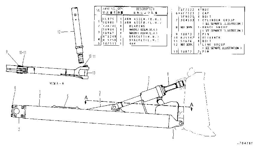 PLATE 5G5725 CAT