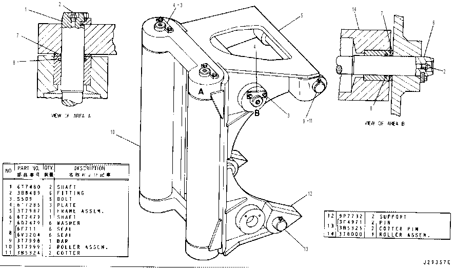 ACTUATOR GP 3T9845 CAT