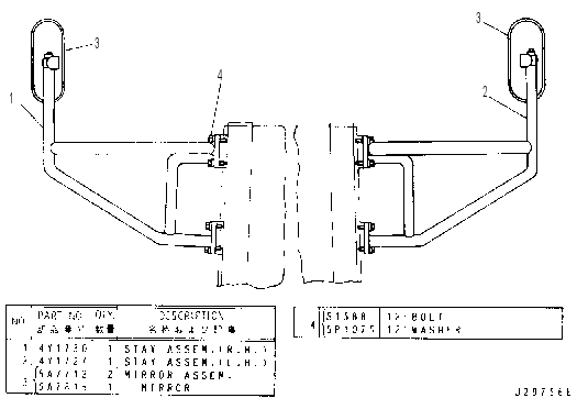 REAR VIEW MIRROR 4Y1731 CAT