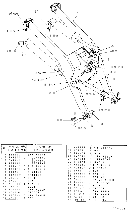 Управление ковшом 4V8917 CAT