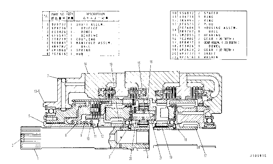 Планетарная передача 7G3031 CAT