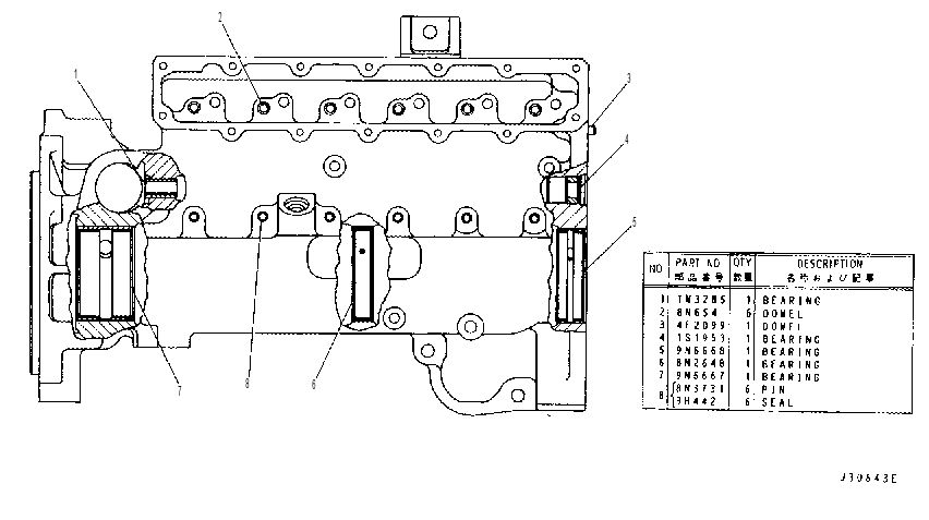 HOUSING AS-FUEL PUMP 7W3907 CAT