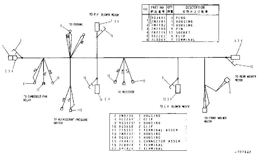Жгут проводов 6W8243 CAT