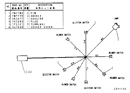 Жгут проводов 6W3363 CAT