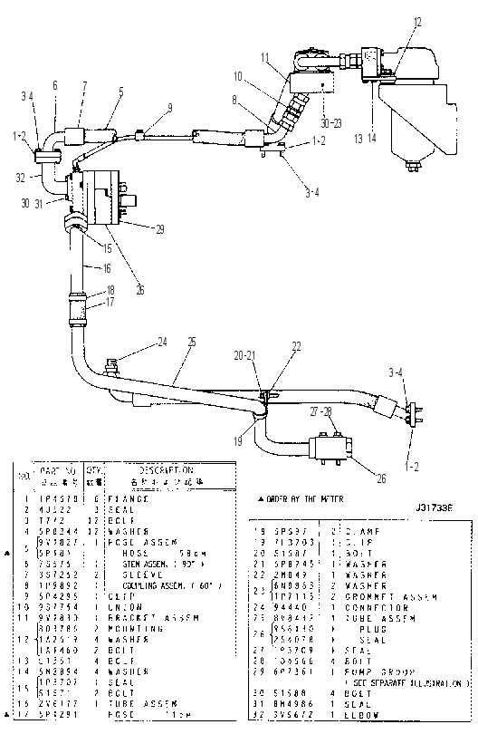 POWER TRAIN OIL LINES 4Y2851 CAT