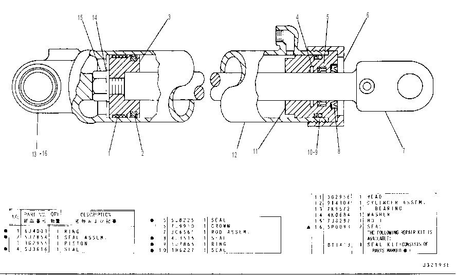 Цилиндр 4T8648 CAT
