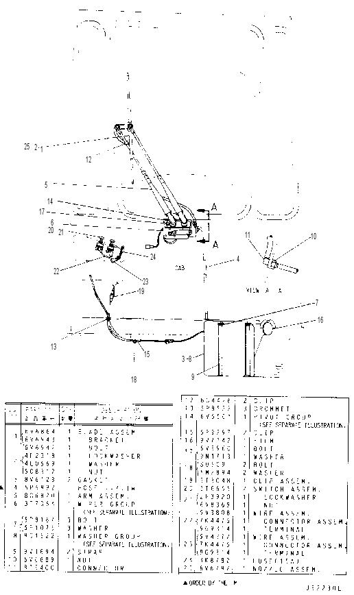 WASHER AND WIPER 4Y2438 CAT
