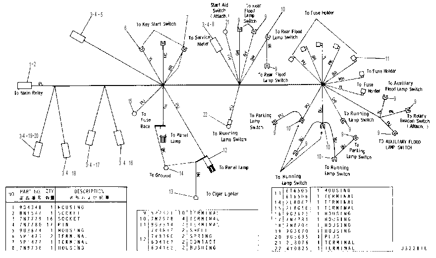 Жгут проводов 4Y1982 CAT