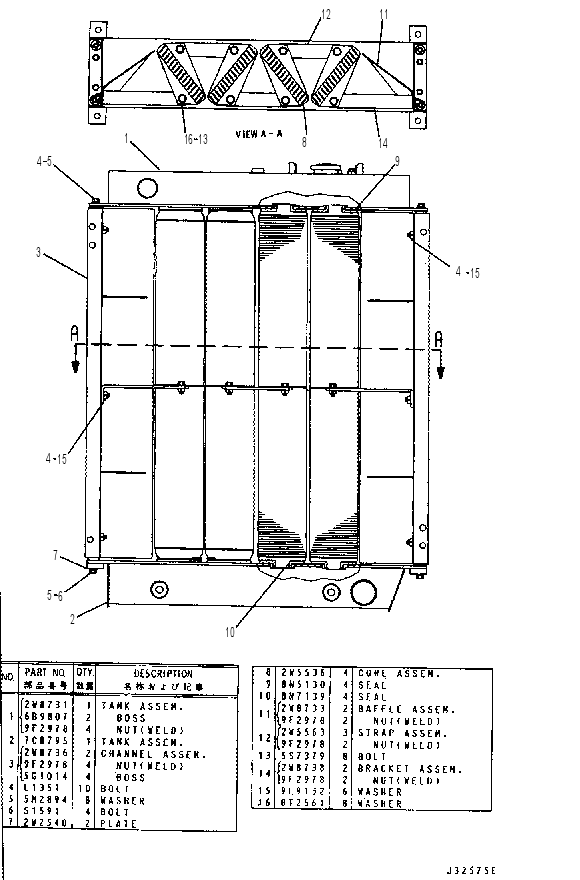 Радиатор 7G8794 CAT